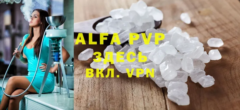 shop Telegram  Амурск  Alfa_PVP СК КРИС 