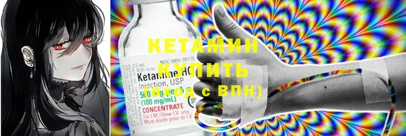 mega сайт  Амурск  Кетамин ketamine  сколько стоит 