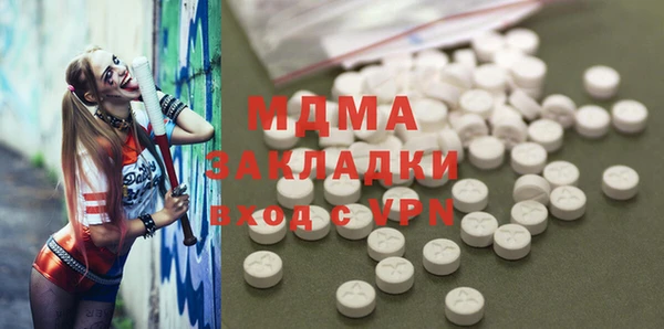 mdma Алексин