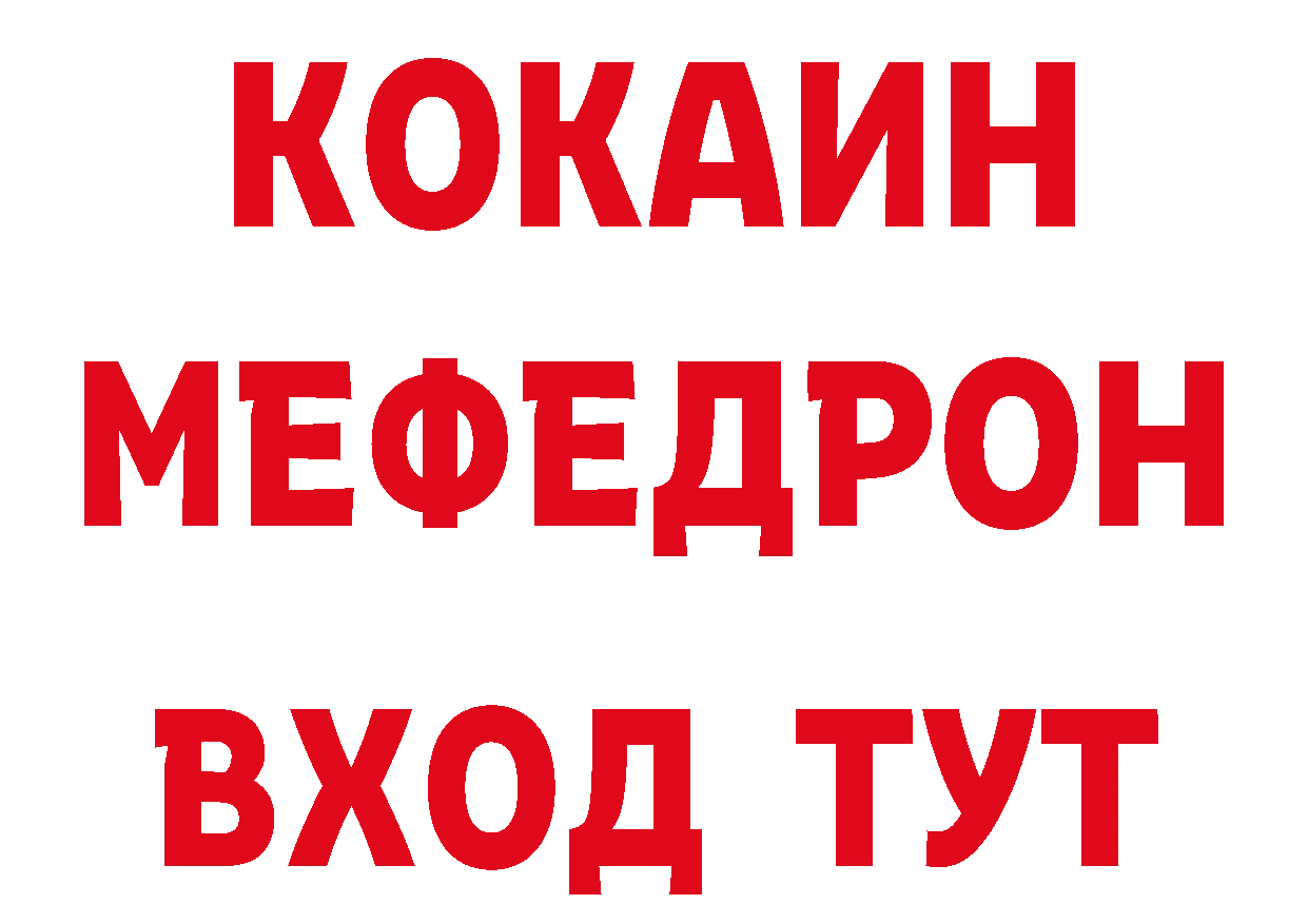 КЕТАМИН VHQ как войти дарк нет гидра Амурск